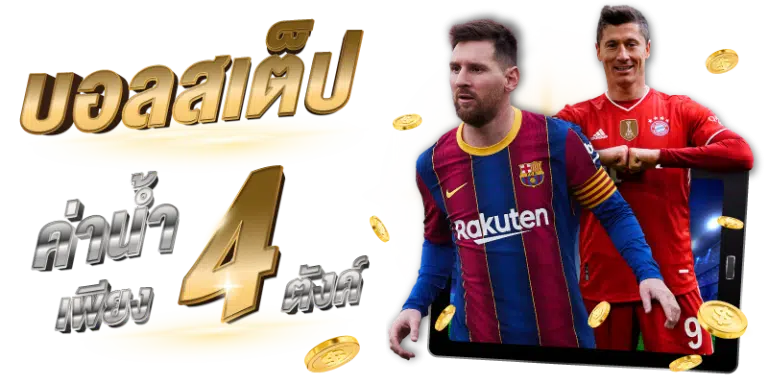 S2